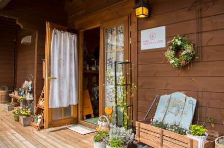 直販サイト等を運営する「マルヤファームプラス」も経営