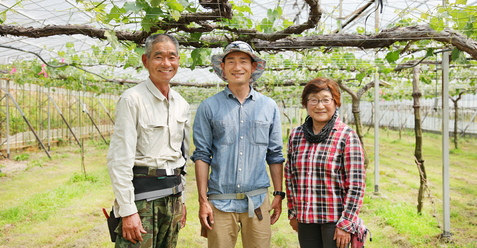 ぶどう園を受け継いだ内田秀典さん（中央）と、ご両親の日出輝さん、幸美さん。