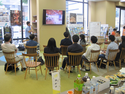 移住・交流情報ガーデン