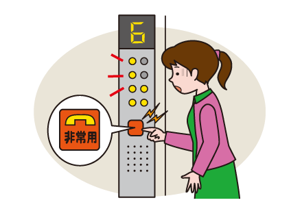 エレベーターの場合