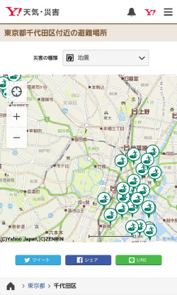 避難場所マップ(Yahoo!)