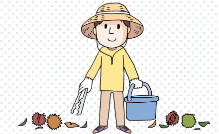 栗拾いのときの服装に注意