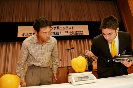 「ジャンボ梨コンテスト」では、ギネスワールドレコーズの公式認定員による計測が行われた。