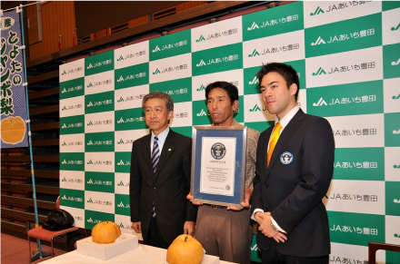 ギネス世界記録認定証授与式の様子。