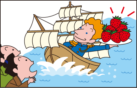 日本で食べられるようになったのはいつから？