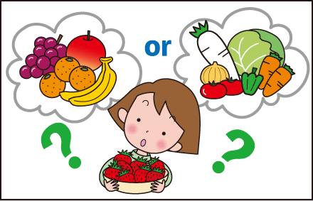 いちごは野菜なの？ 果物なの？