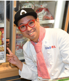 アンテナショップ案内人　クック井上。