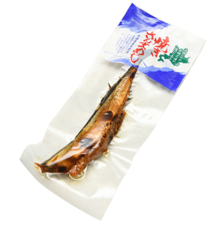 「焼きさんまめし」((株)ヱビスパック)