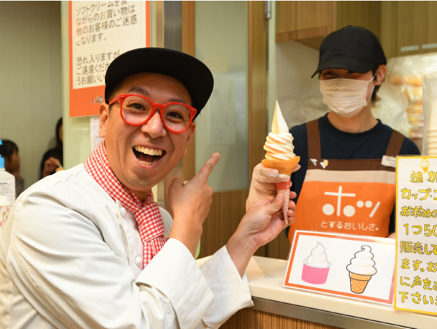 北海道どさんこプラザ売り上げナンバーワンは、ソフトクリーム