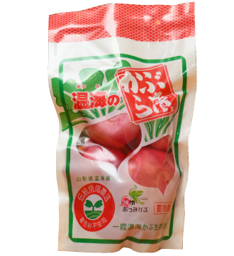 「温海のかぶら漬 赤かぶ」(一霞温海かぶ生産組合)