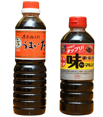 左が「うまいたれ」(平山孫兵衛商店)、右が「味マルジュウ」(丸十大屋)