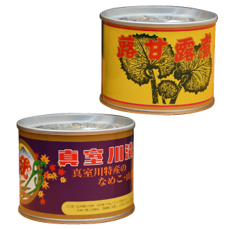 郷土料理「真室川漬」、「蕗甘露煮」(佐藤商店)