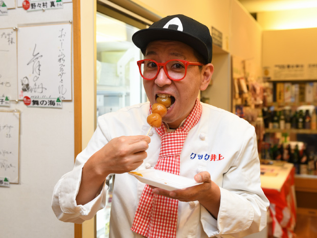 「玉こんにゃく」