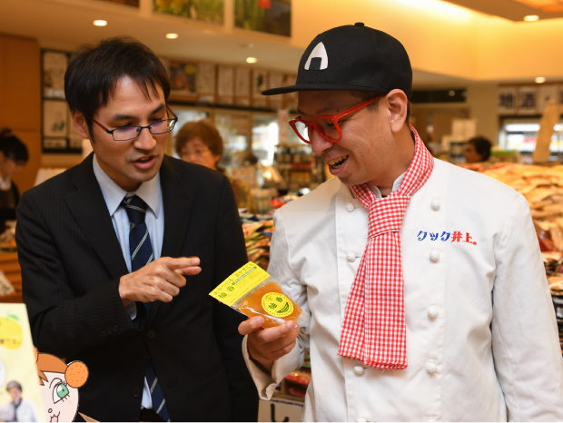 広報・横山久志さんのお気に入り「柚香」