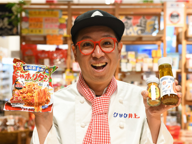 「ちゃポリタン」は、長崎の新名物