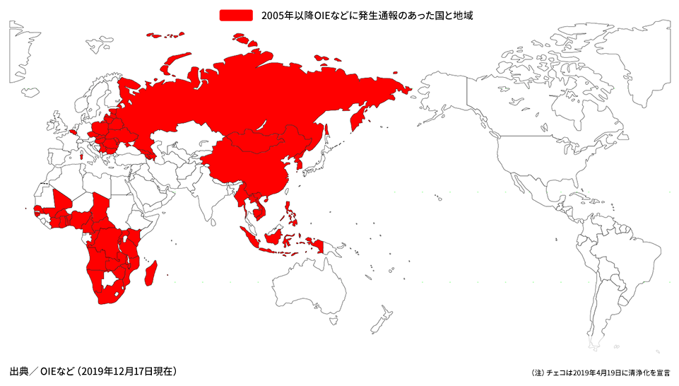 アフリカ豚コレラの発生状況