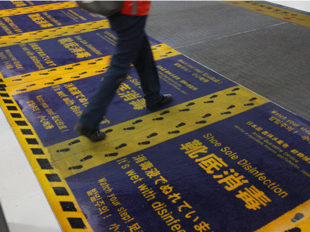 海外から到着した人たちが通過するだけで靴底が消毒される消毒マット