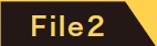 ファイル2