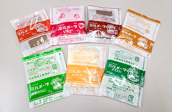 写真：ミルメーク