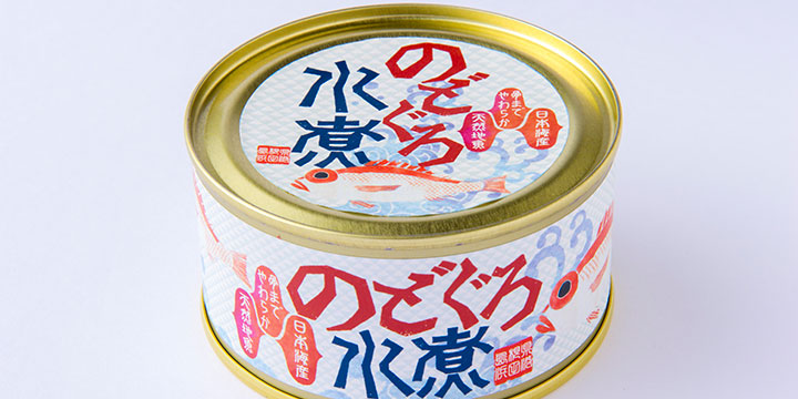 写真:「のどぐろ水煮」(島根県)