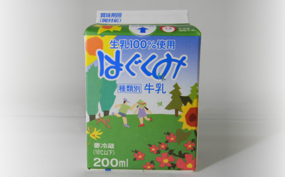 写真：はぐくみ 紙パック