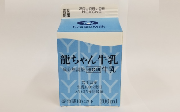 写真：龍ちゃん牛乳 紙パック