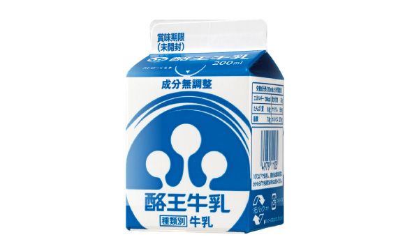 写真：酪王牛乳 紙パック