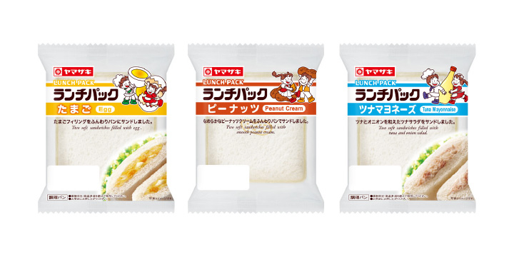 写真：ヤマザキ　ランチパック