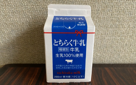 写真：とちらく牛乳 紙パック