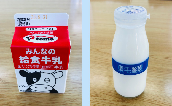 写真：みんなの給食牛乳み 紙パック、みんなの給食牛乳 ビン容器