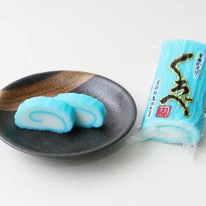 写真：青巻蒲鉾