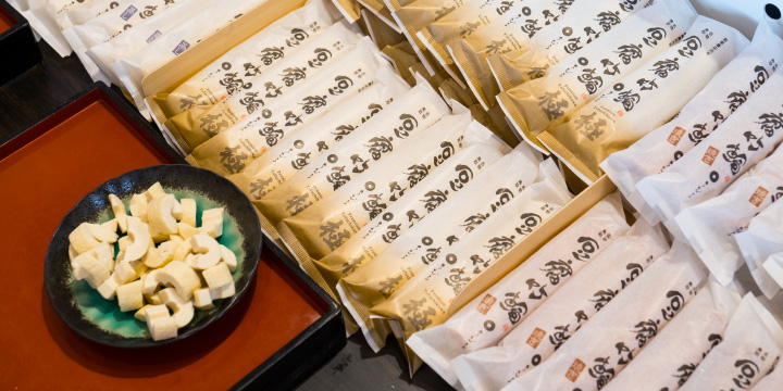 写真：とうふちくわ商品