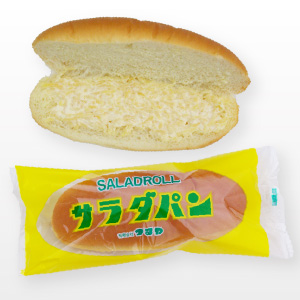 写真：サラダパン