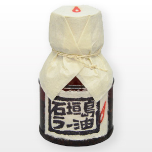 写真：辺銀食堂のラー油