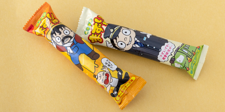 写真：まずい棒　パッケージ