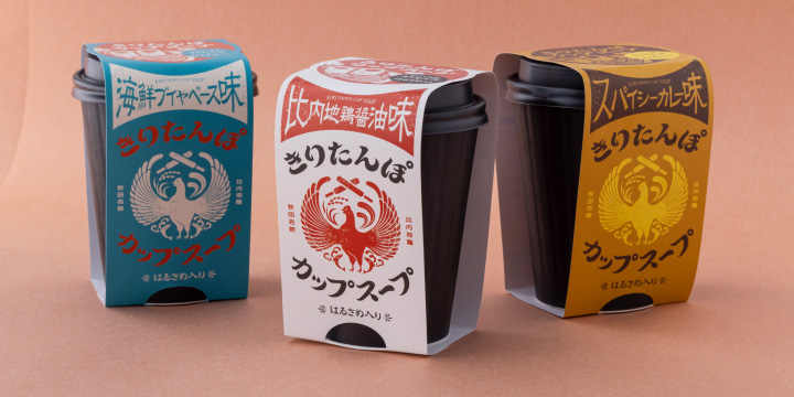 写真：きりたんぽカップスープ　パッケージ