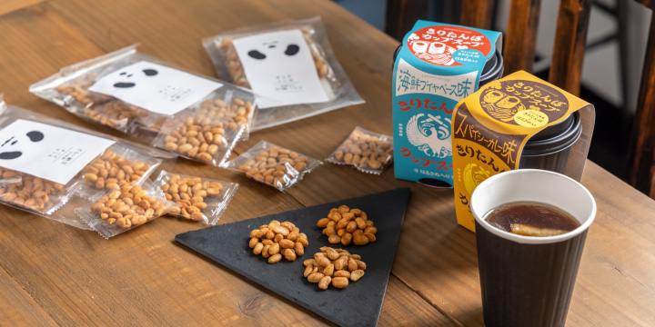 写真：定番から生まれた新名物