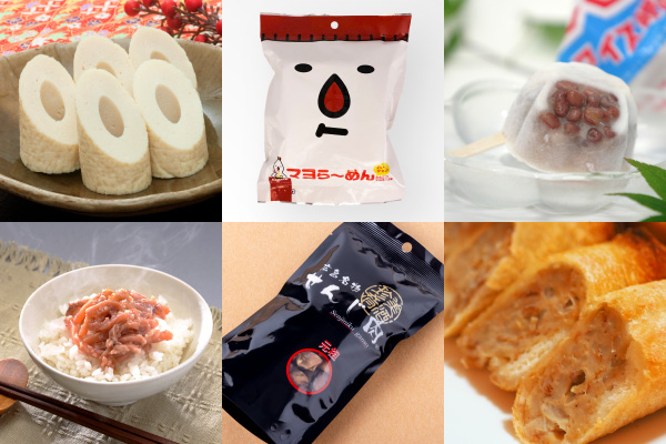 画像：ご当地の味～西日本編～