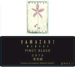 写真：Pinot Blush