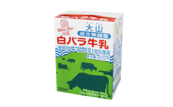 写真:鳥取県 白バラ牛乳 紙パック