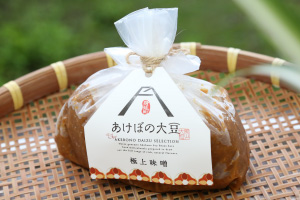 写真：あけぼの大豆で作った「極上味噌」