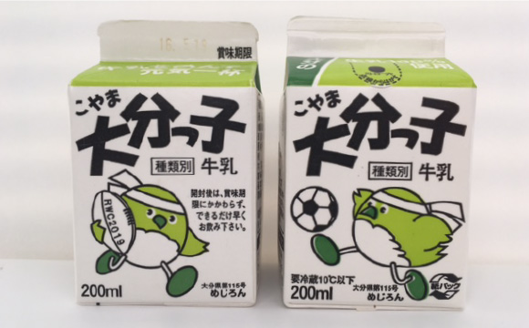 写真:大分っ子牛乳 紙パック