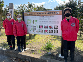 写真：椿園と生徒