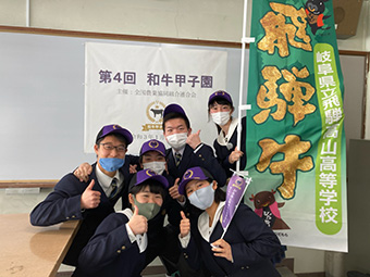 写真：岐阜県立飛騨高山農業高等学校の皆さん
