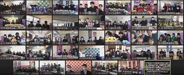 写真：第4回「和牛甲子園」リモート画面