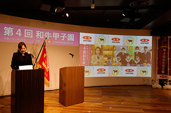 写真：リモートで行われた第4回和牛甲子園会場の模様。