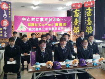 写真：結果発表を待つ市来農芸高等学校畜産部員の皆さん