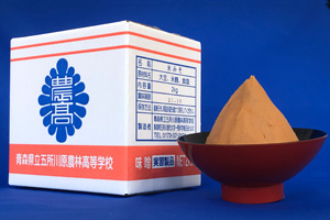 写真：五農味噌
