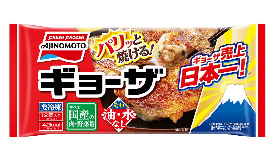 「パリッと焼けるギョーザ」パッケージ