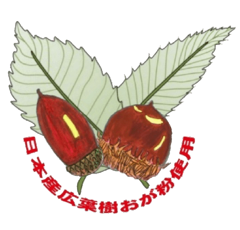 図:「どんぐりマーク(栽培原料原産地商標)」